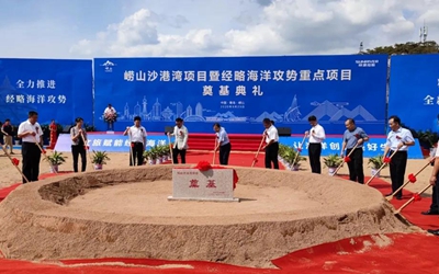 ca88手机客户端(安卓/苹果)CA88会员登录入口