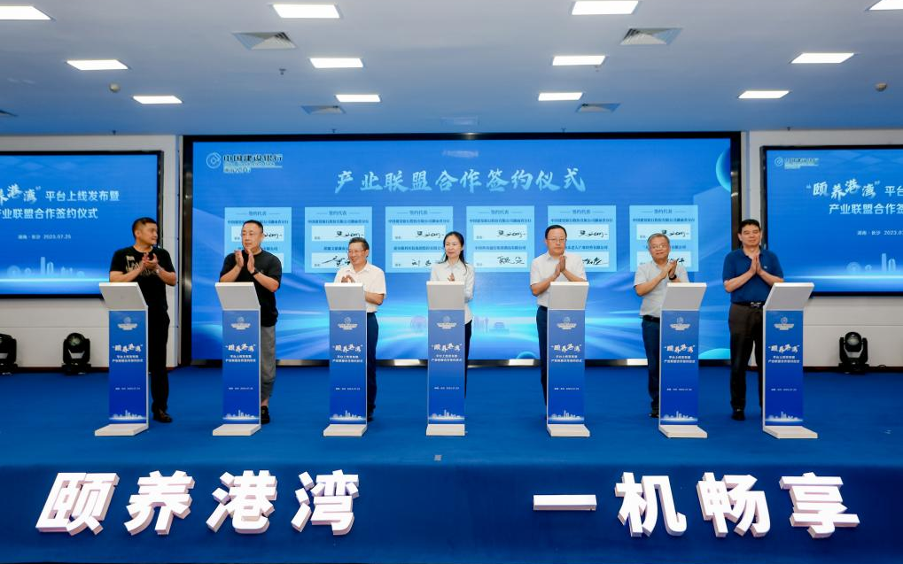 ca88手机客户端(安卓/苹果)CA88会员登录入口